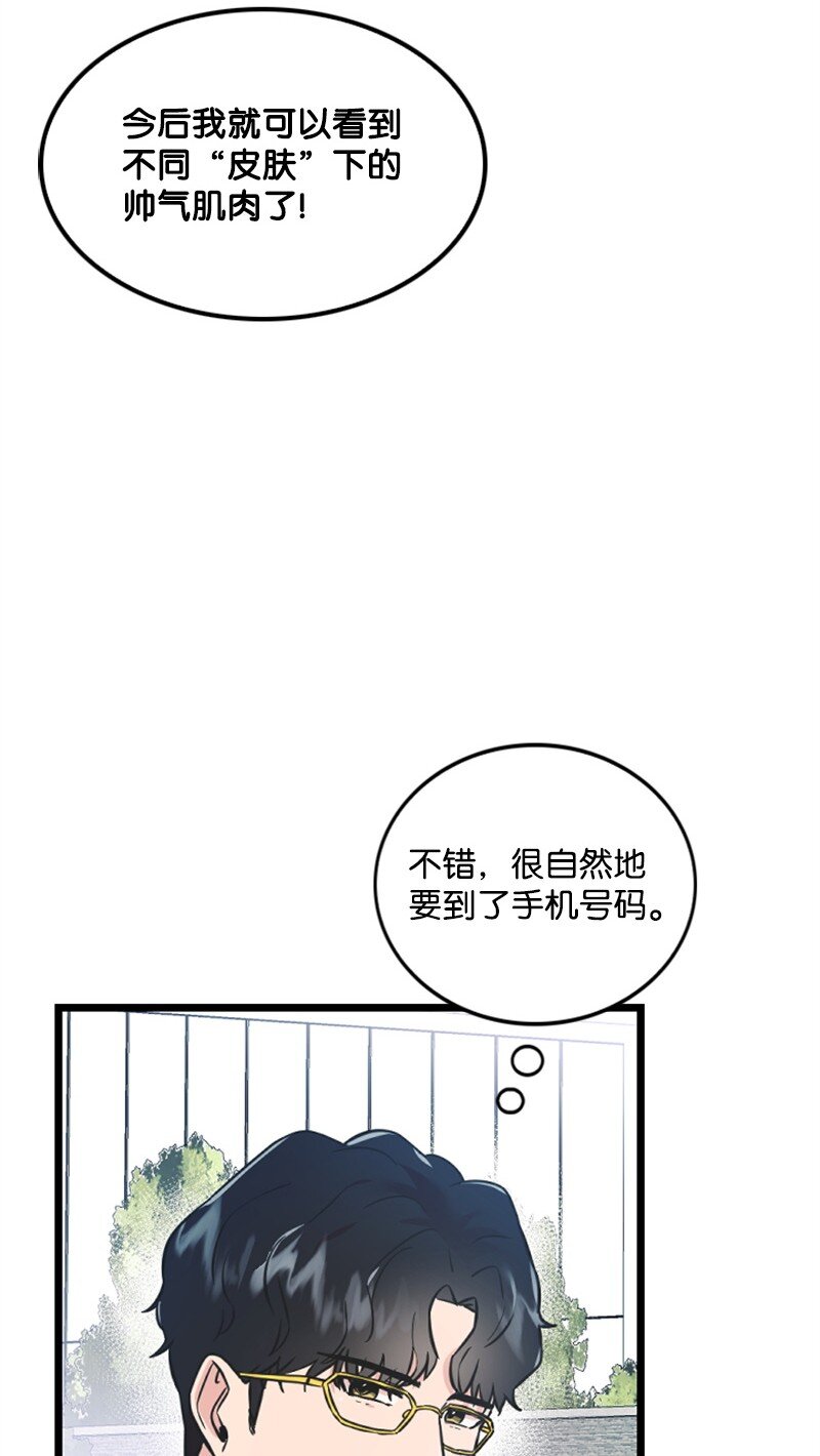 16 赵清争夺战(1/3)-第16话