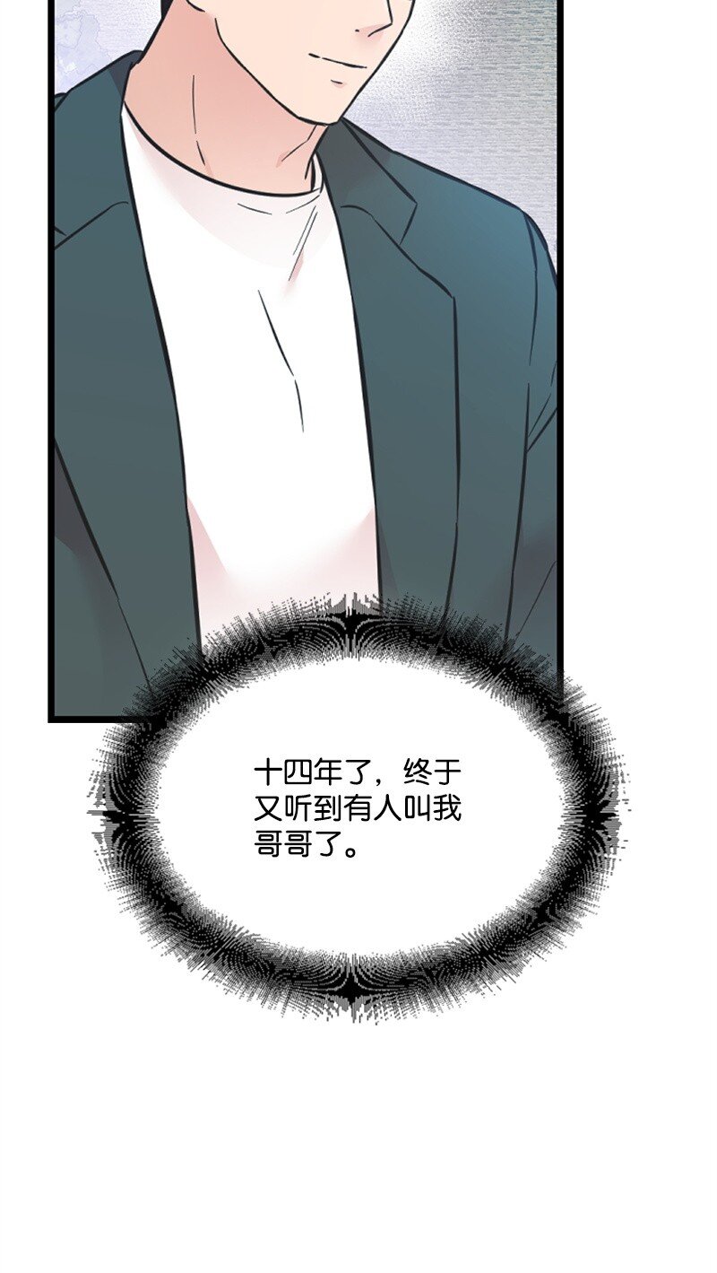 16 赵清争夺战(1/3)-第16话