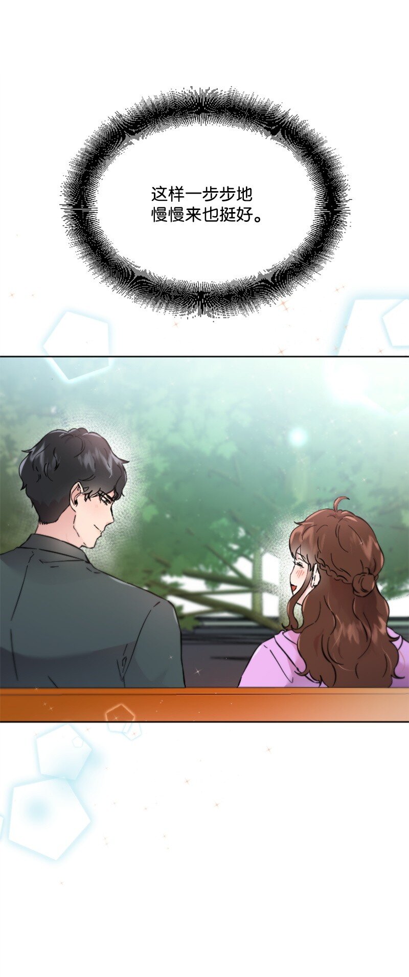 16 赵清争夺战(1/3)-第16话