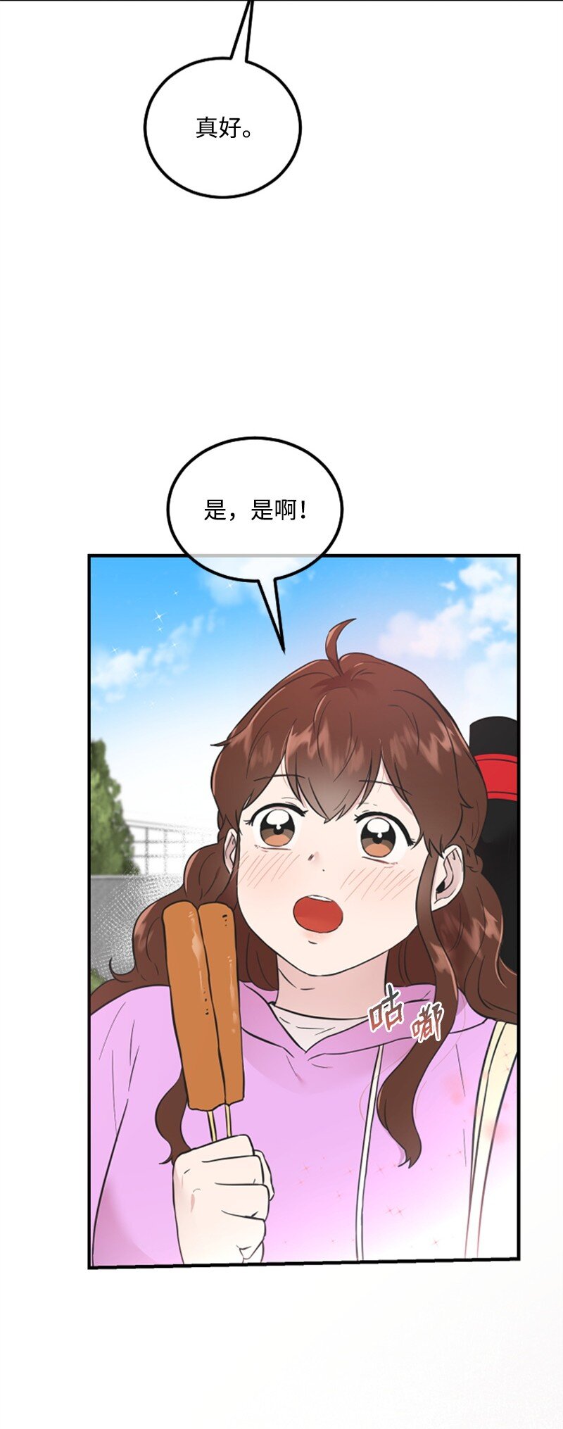 16 赵清争夺战(1/3)-第16话