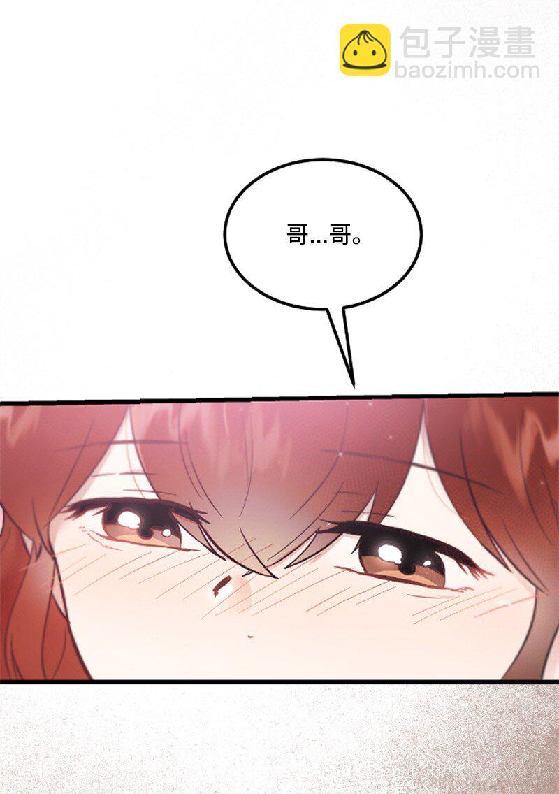 16 赵清争夺战(1/3)-第16话