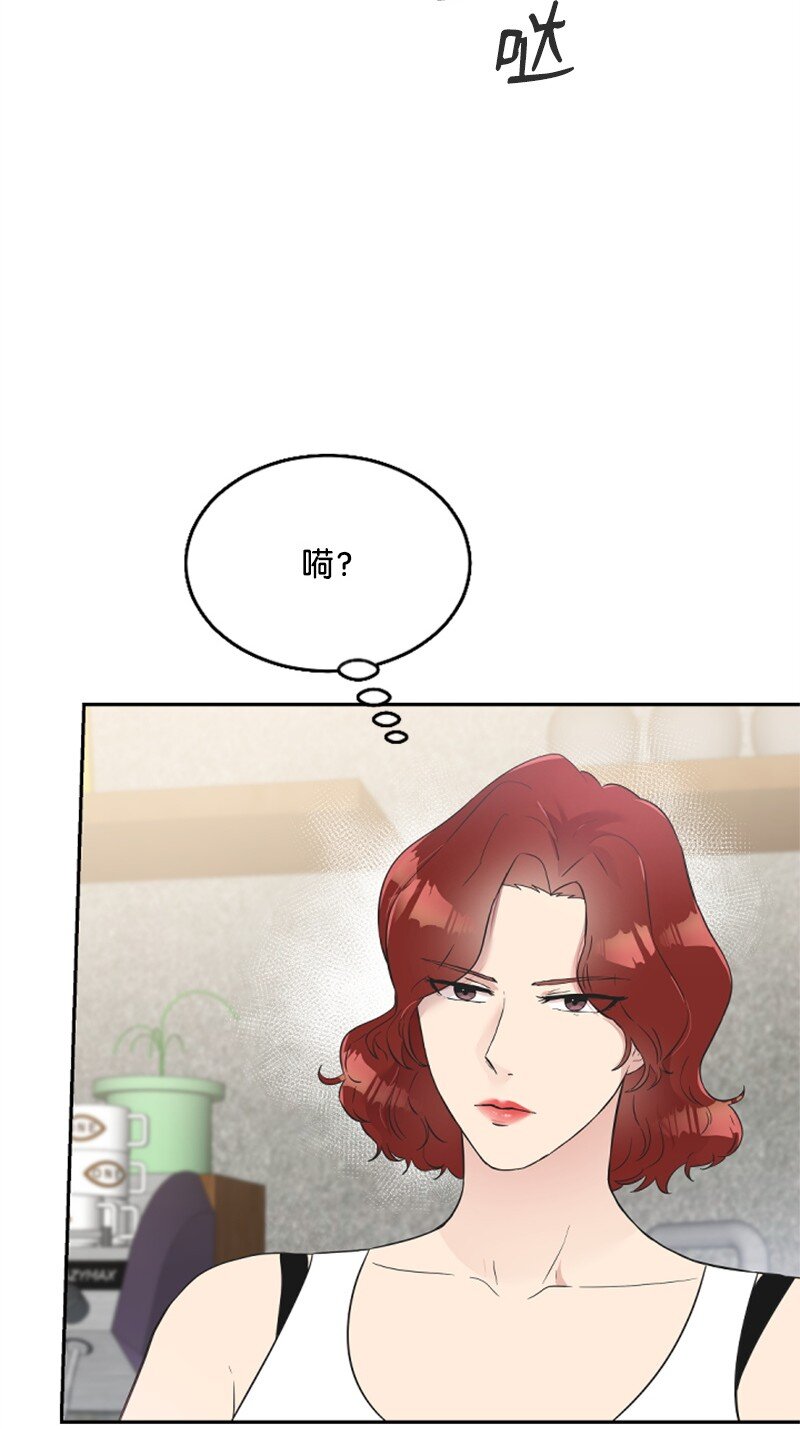 18 Honey Muscle留住赵清(1/2)-第18话