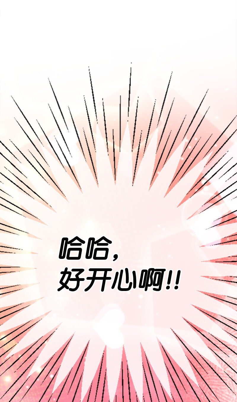 18 Honey Muscle留住赵清(1/2)-第18话