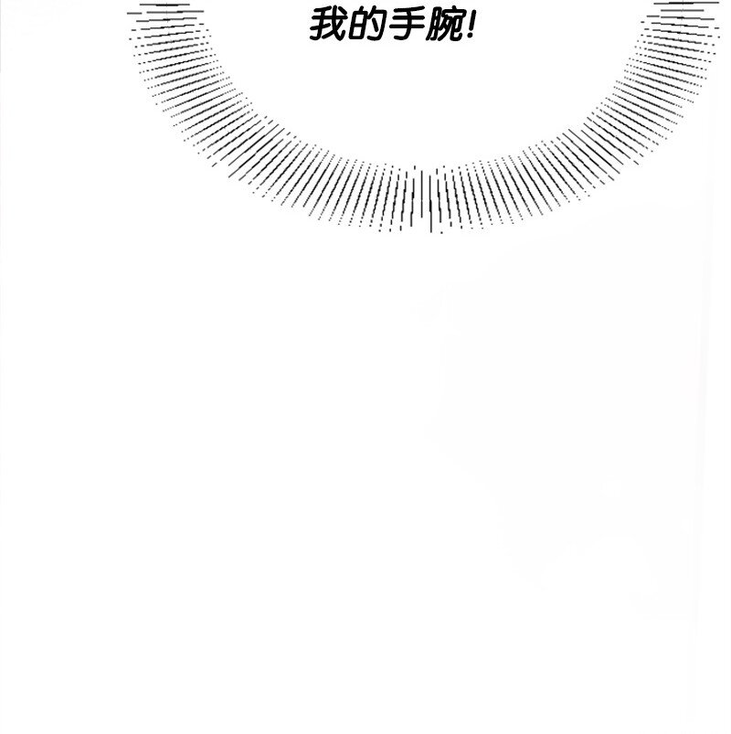 18 Honey Muscle留住赵清(1/2)-第18话