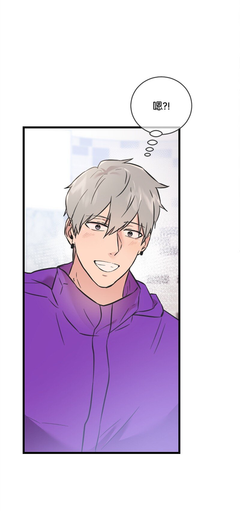 18 Honey Muscle留住赵清(1/2)-第18话