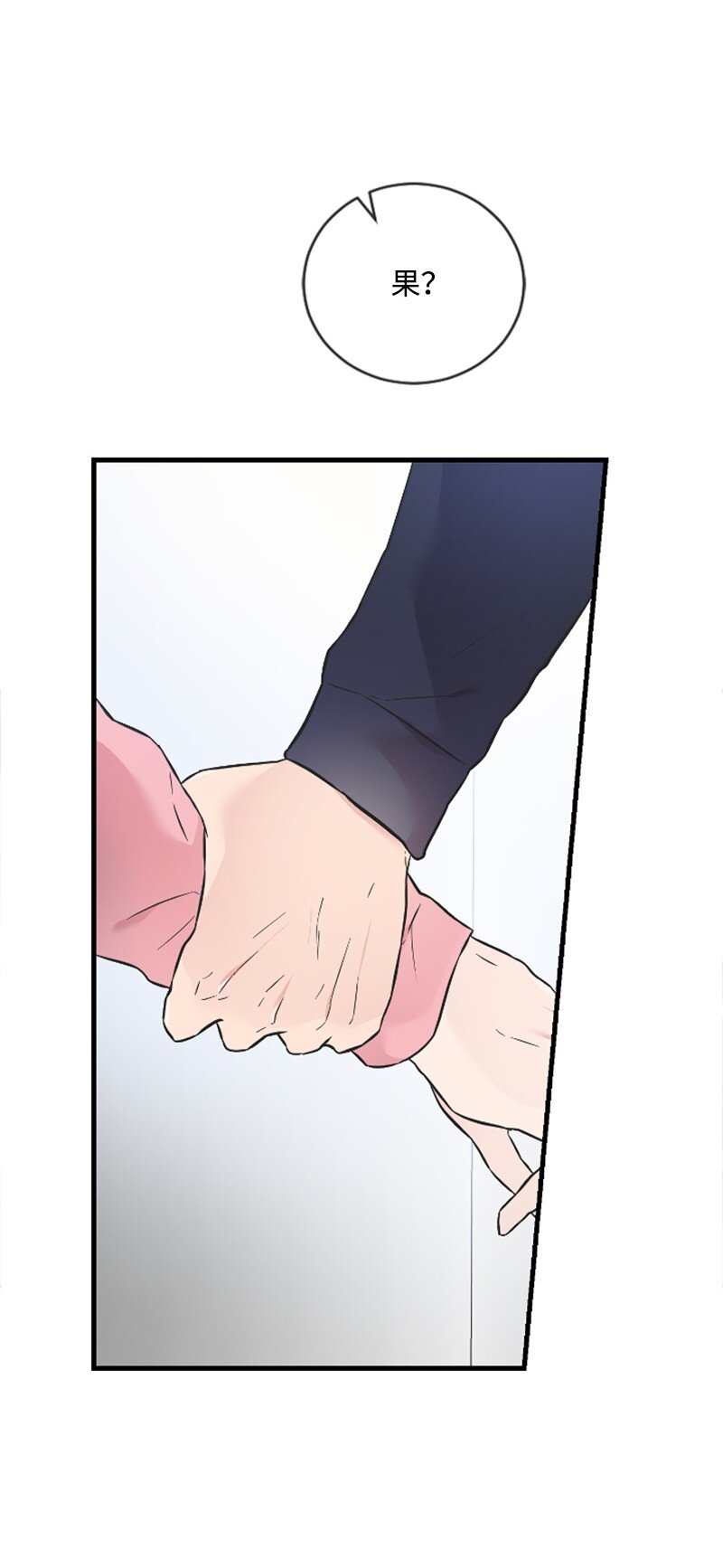 18 Honey Muscle留住赵清(1/2)-第18话