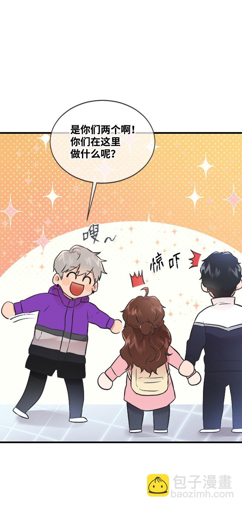 18 Honey Muscle留住赵清(1/2)-第18话