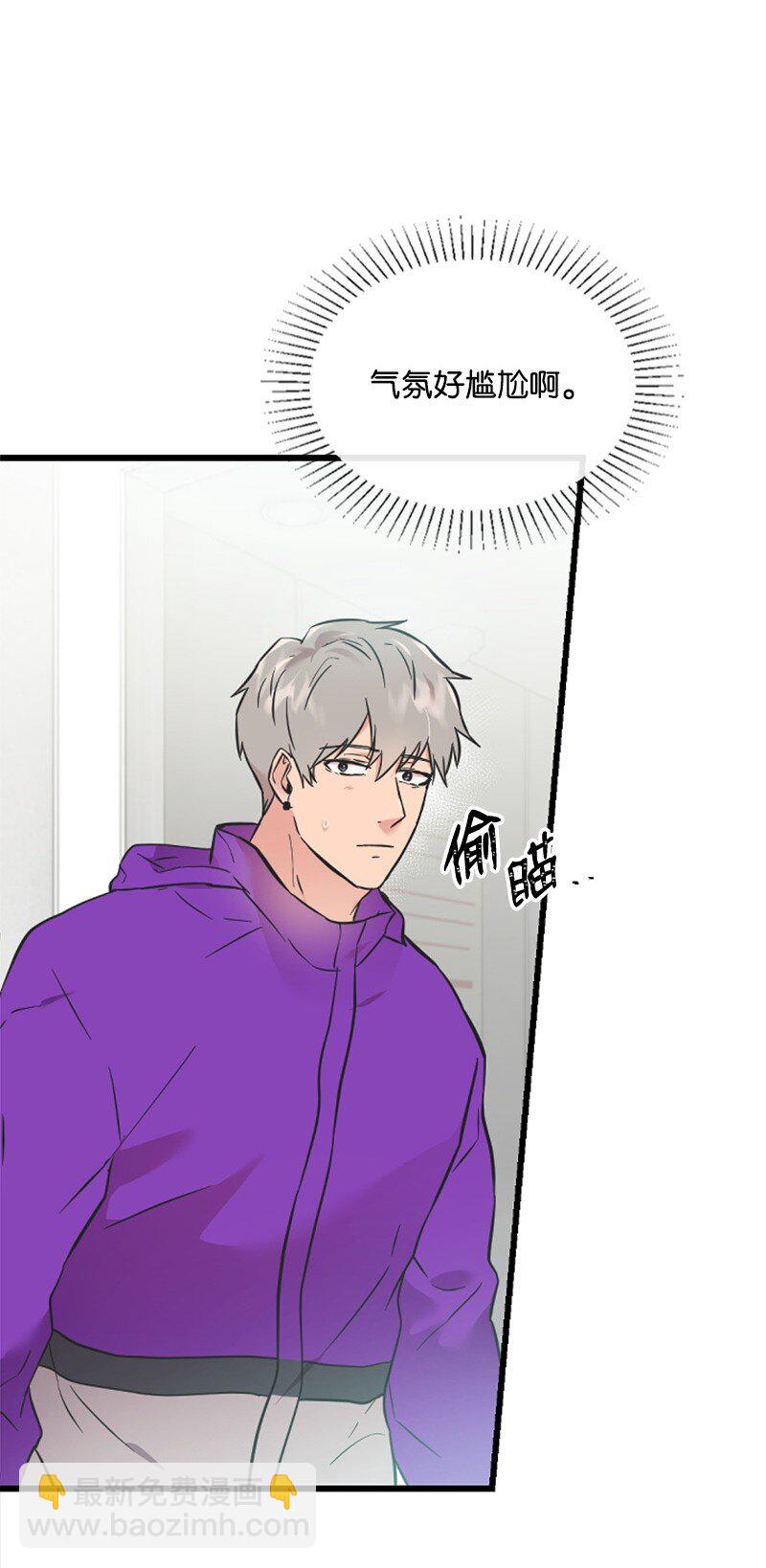 18 Honey Muscle留住赵清(1/2)-第18话