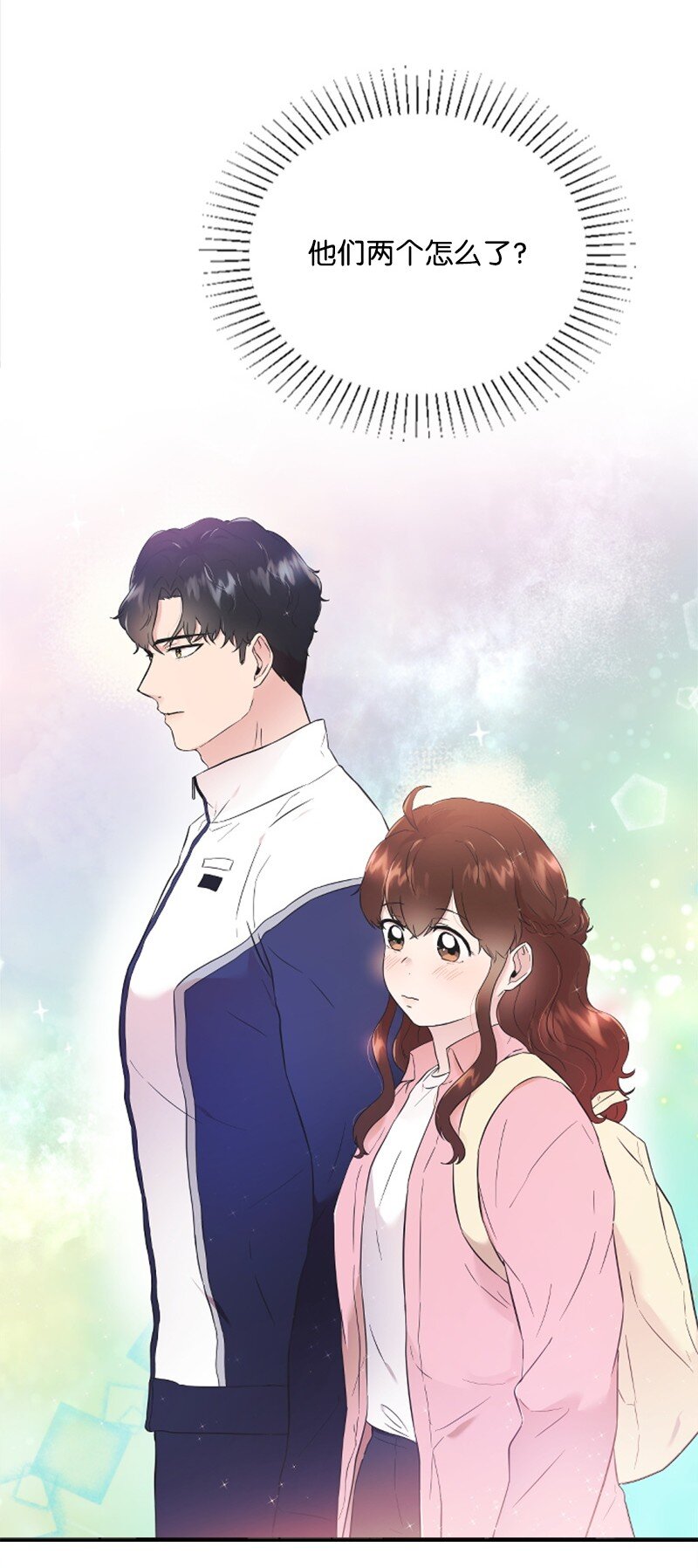 18 Honey Muscle留住赵清(1/2)-第18话