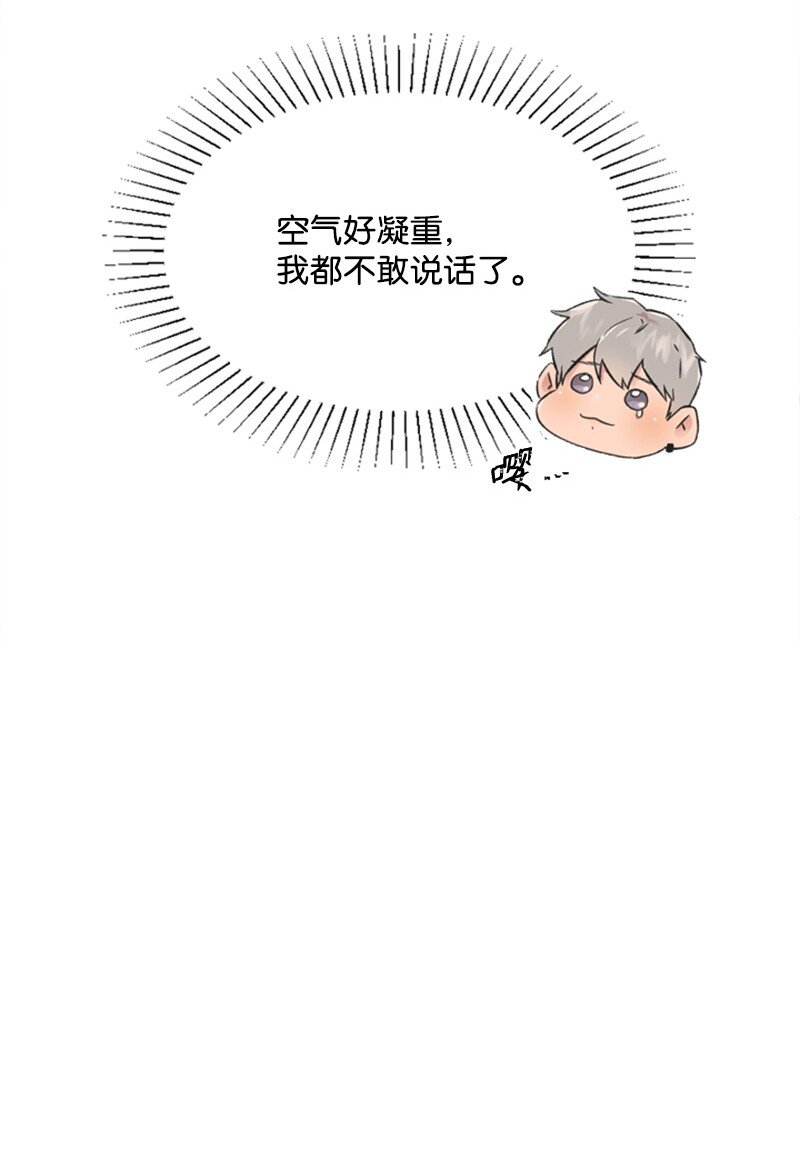 18 Honey Muscle留住赵清(1/2)-第18话