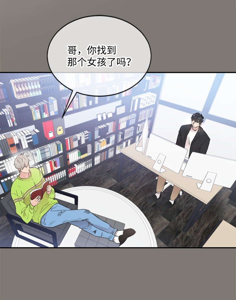 18 Honey Muscle留住赵清(1/2)-第18话