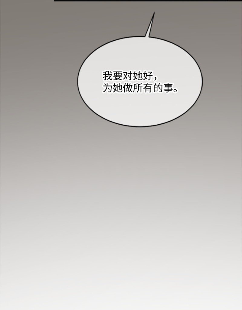 18 Honey Muscle留住赵清(1/2)-第18话