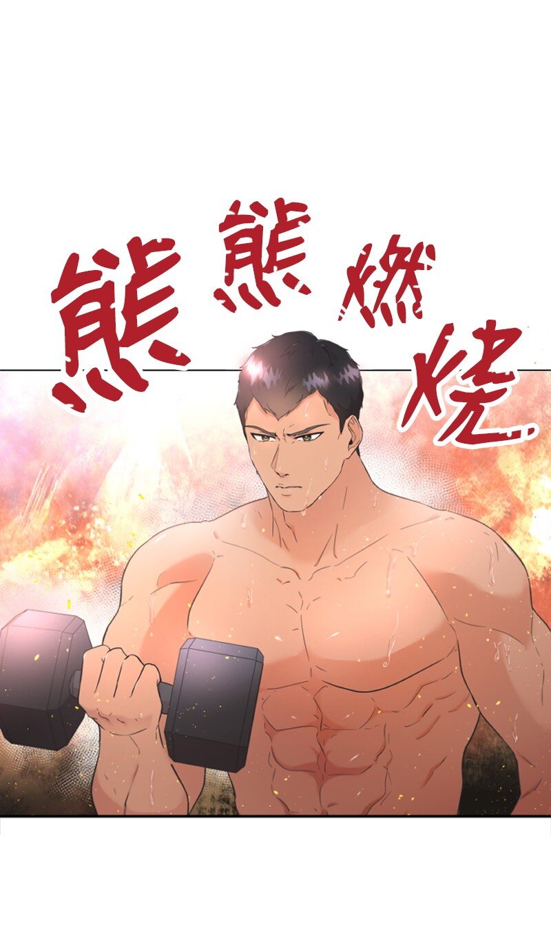 20 赫菲斯托斯降临(1/3)-第20话