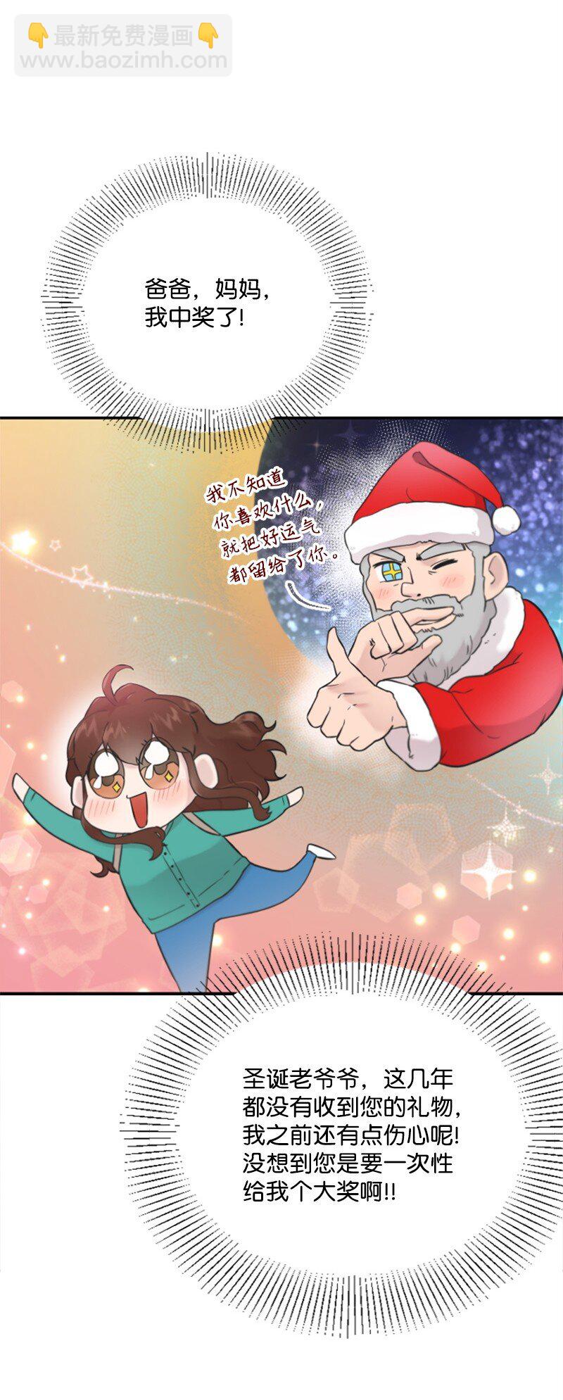 20 赫菲斯托斯降临(1/3)-第20话