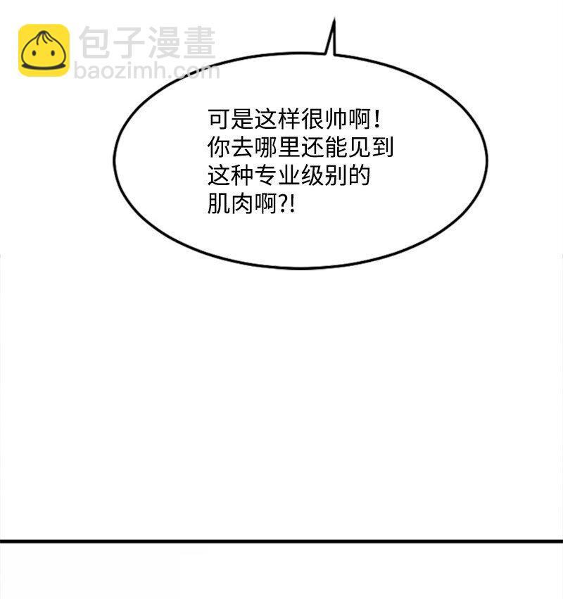 20 赫菲斯托斯降临(1/3)-第20话