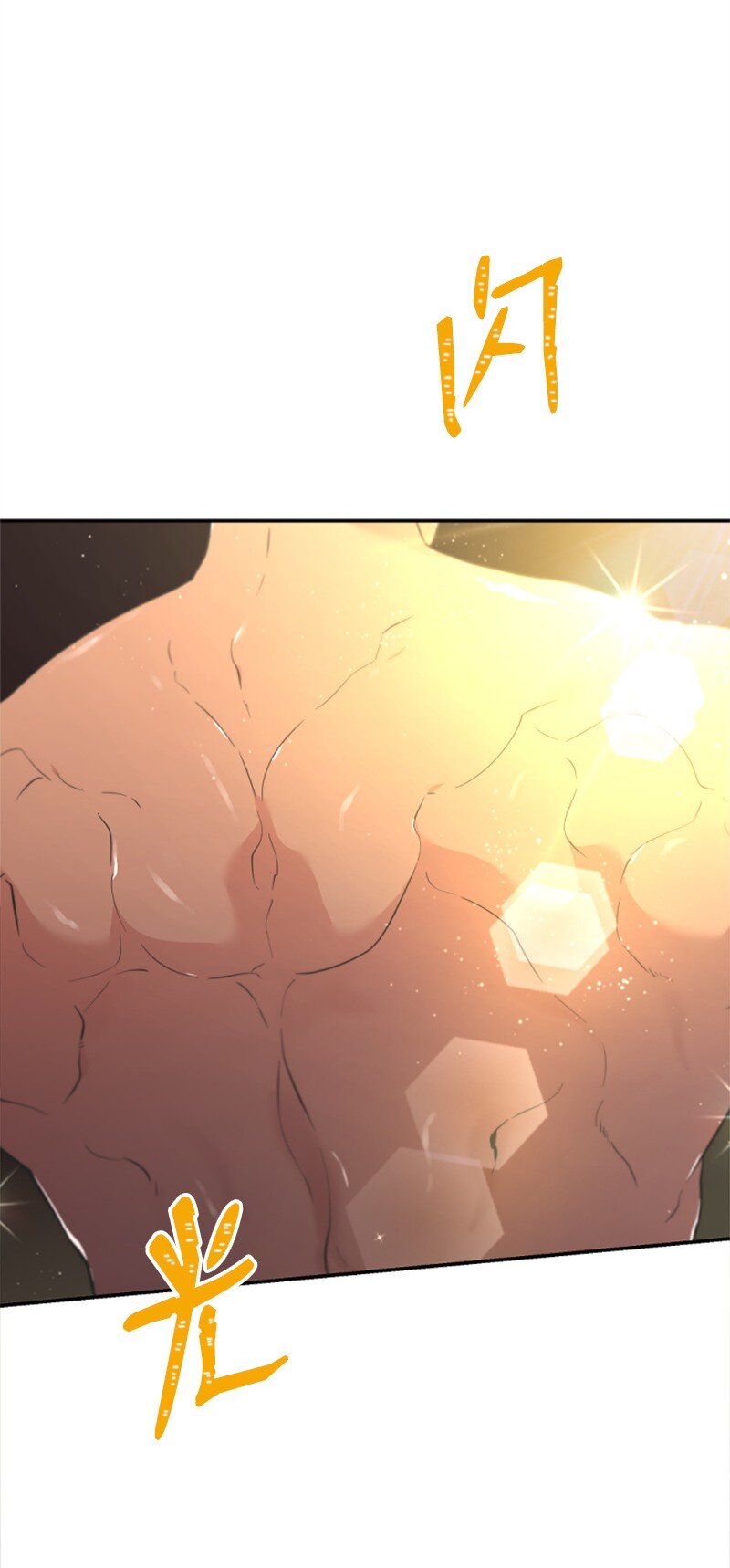 20 赫菲斯托斯降临(1/3)-第20话