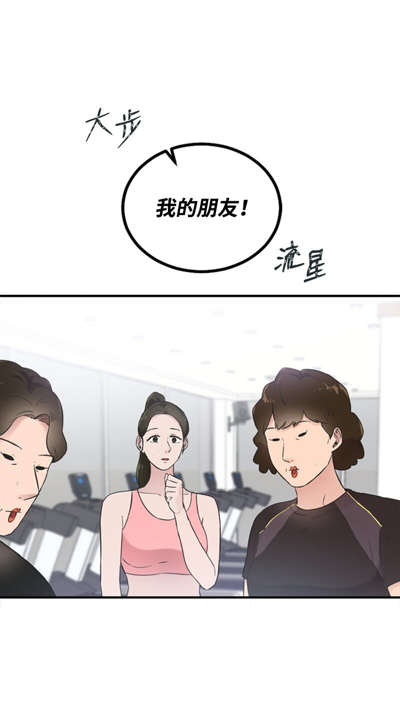 20 赫菲斯托斯降临(1/3)-第20话