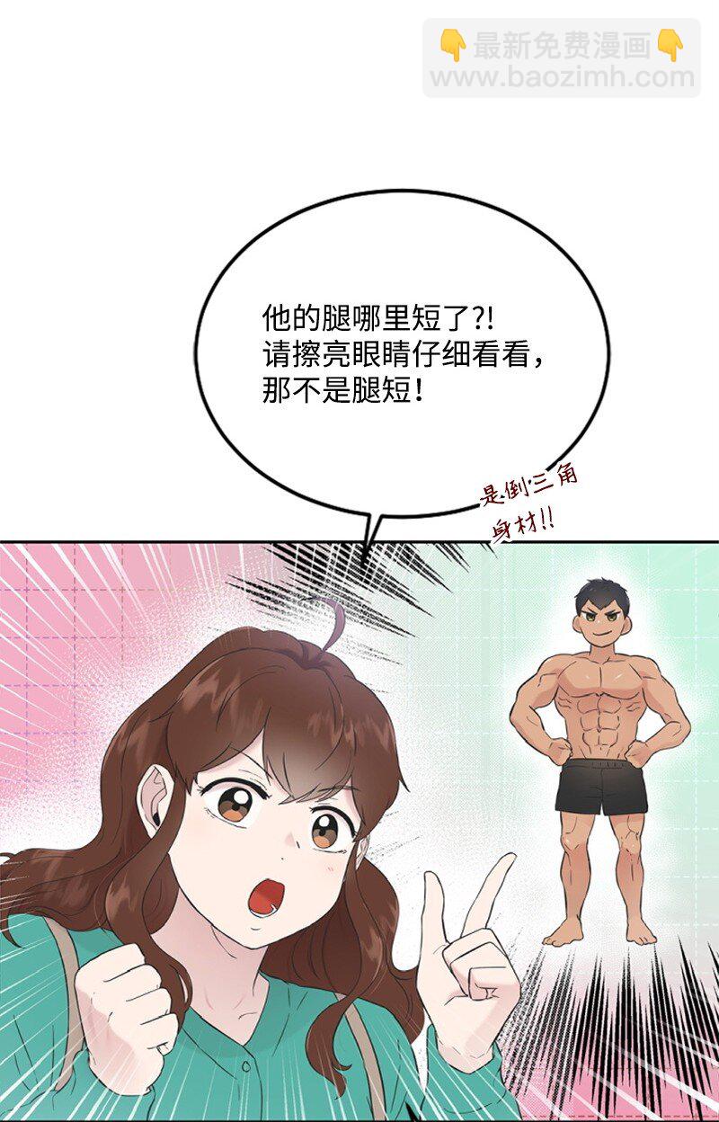 20 赫菲斯托斯降临(1/3)-第20话