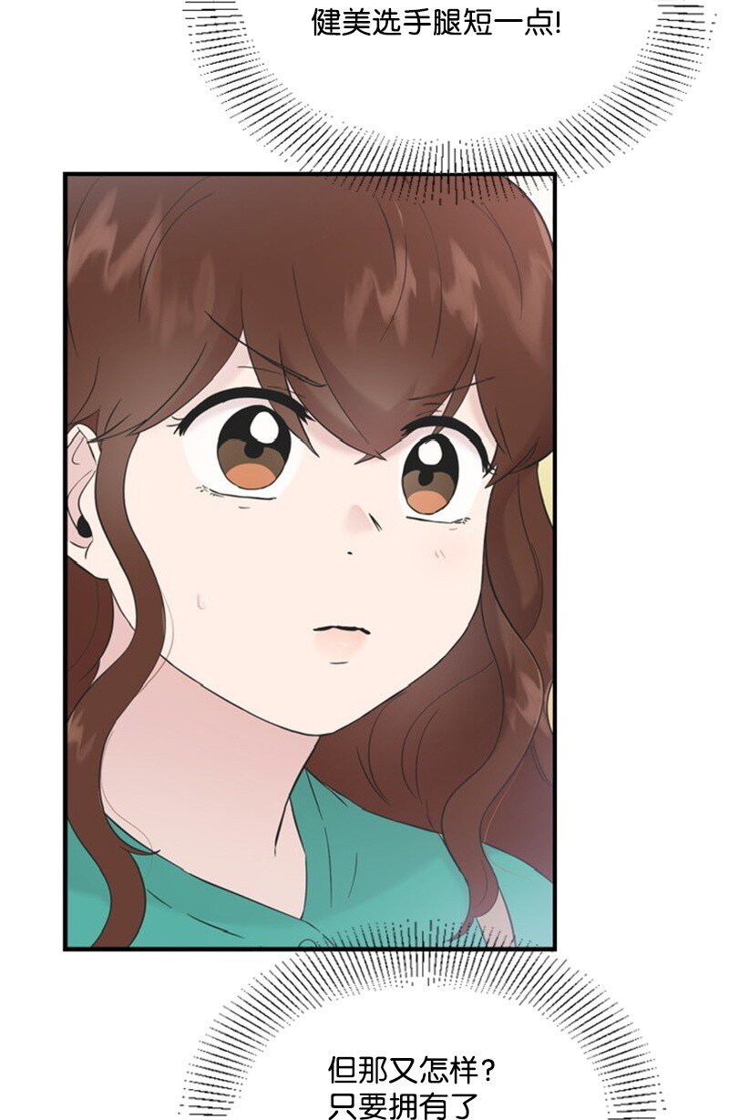 20 赫菲斯托斯降临(1/3)-第20话