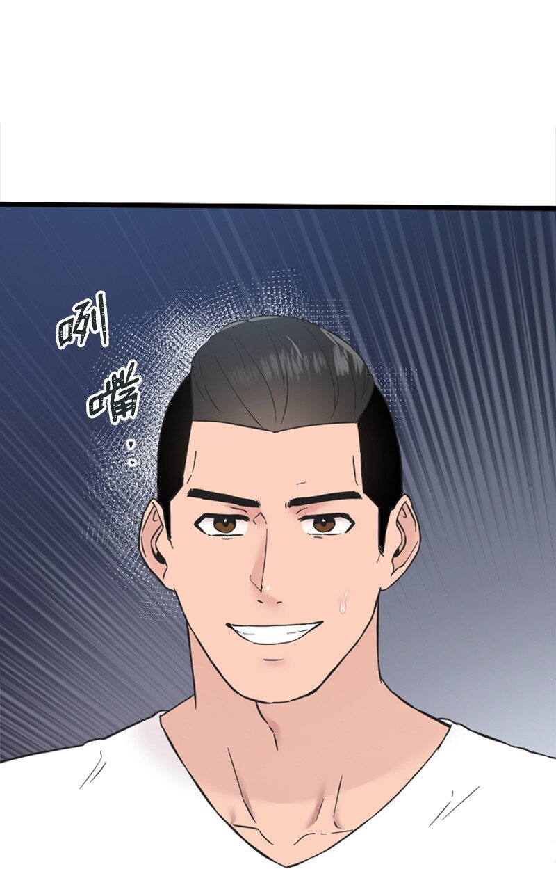 20 赫菲斯托斯降临(1/3)-第20话