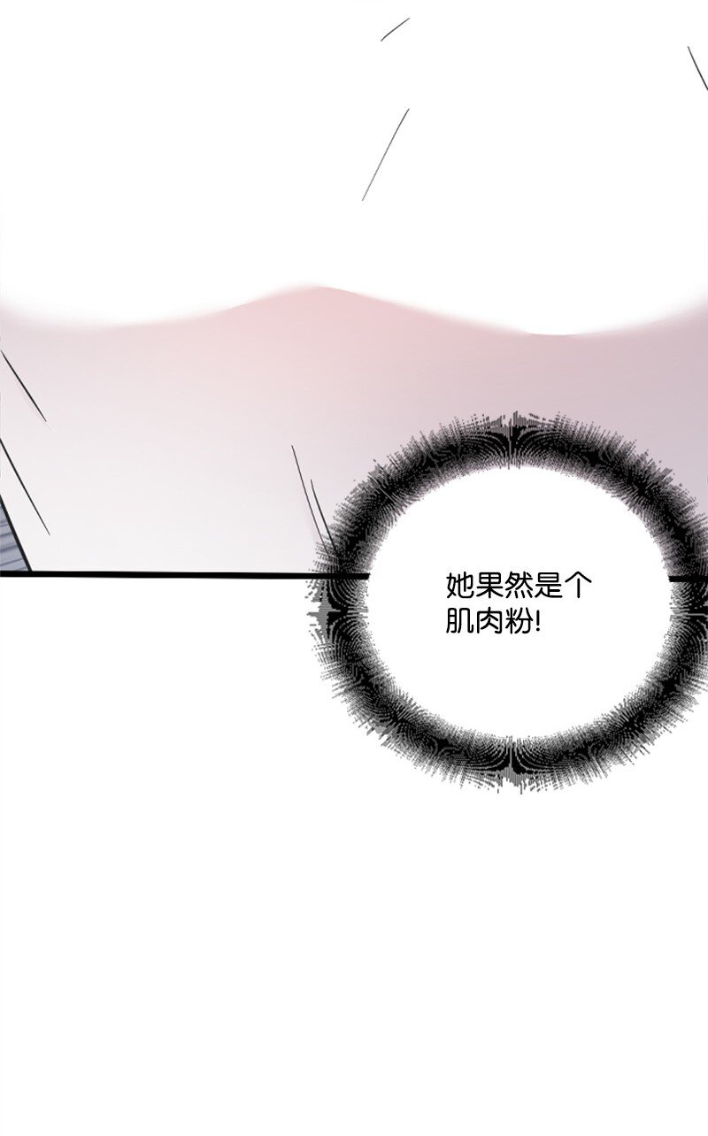 20 赫菲斯托斯降临(1/3)-第20话