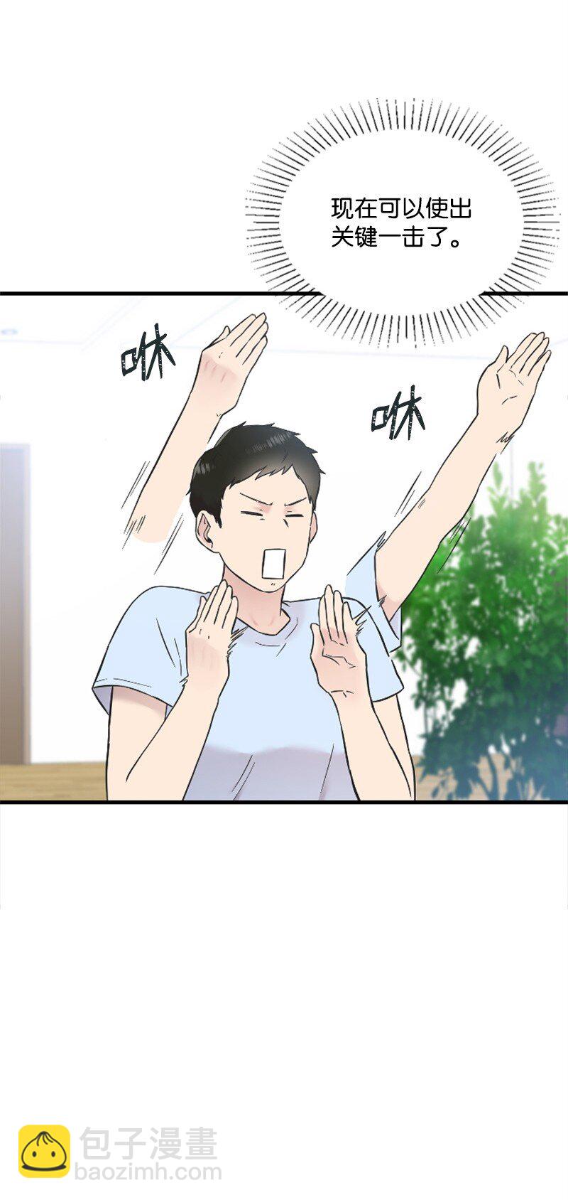 20 赫菲斯托斯降临(1/3)-第20话