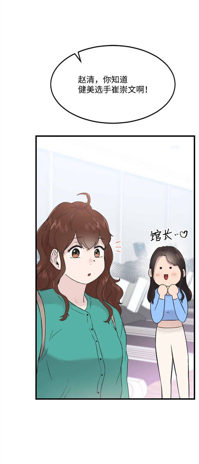 20 赫菲斯托斯降临(1/3)-第20话