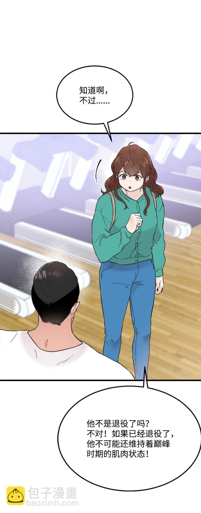 20 赫菲斯托斯降临(1/3)-第20话