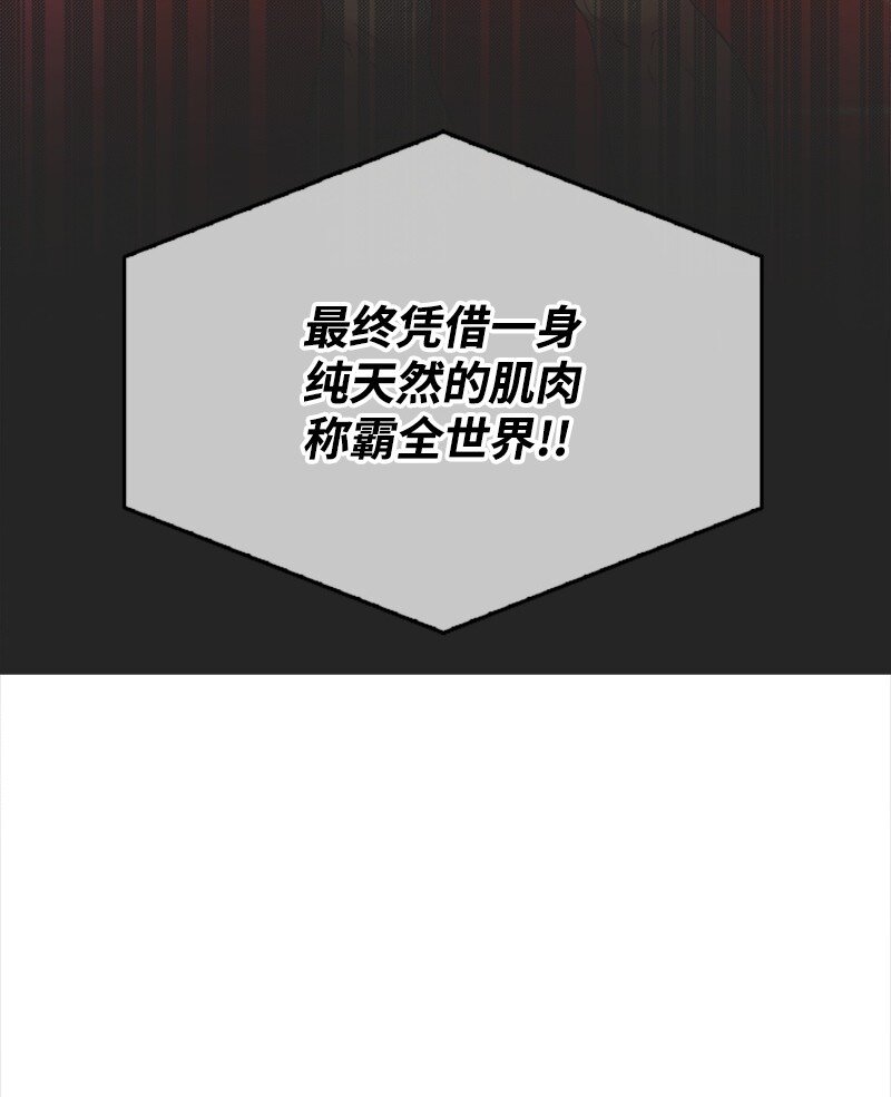 20 赫菲斯托斯降临(1/3)-第20话