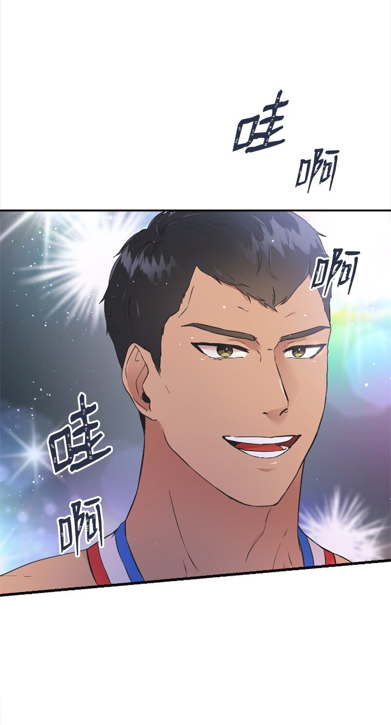 20 赫菲斯托斯降临(1/3)-第20话