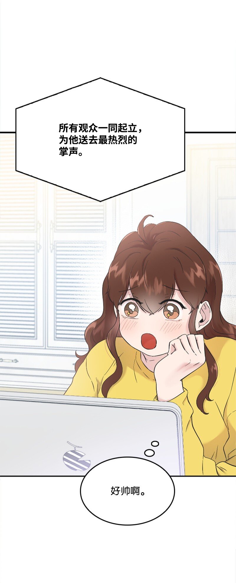 20 赫菲斯托斯降临(1/3)-第20话