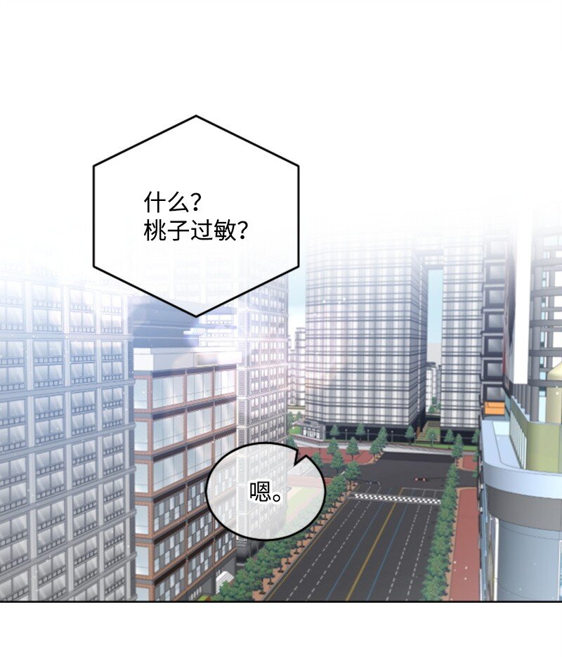 22 意外(1/2)-第22话