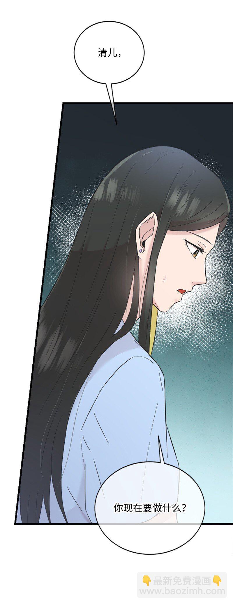 22 意外(1/2)-第22话