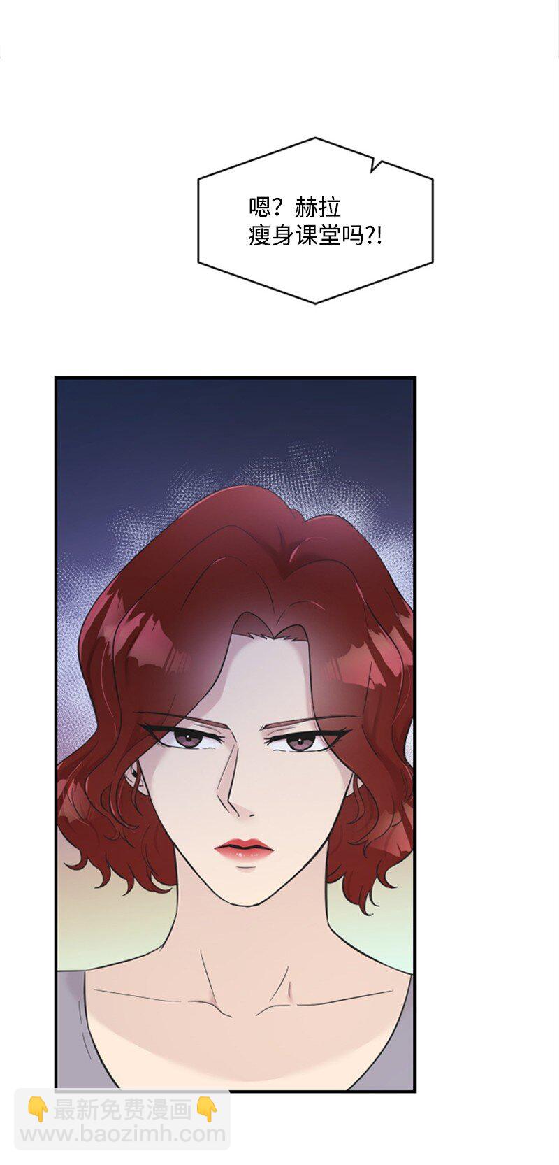 22 意外(1/2)-第22话