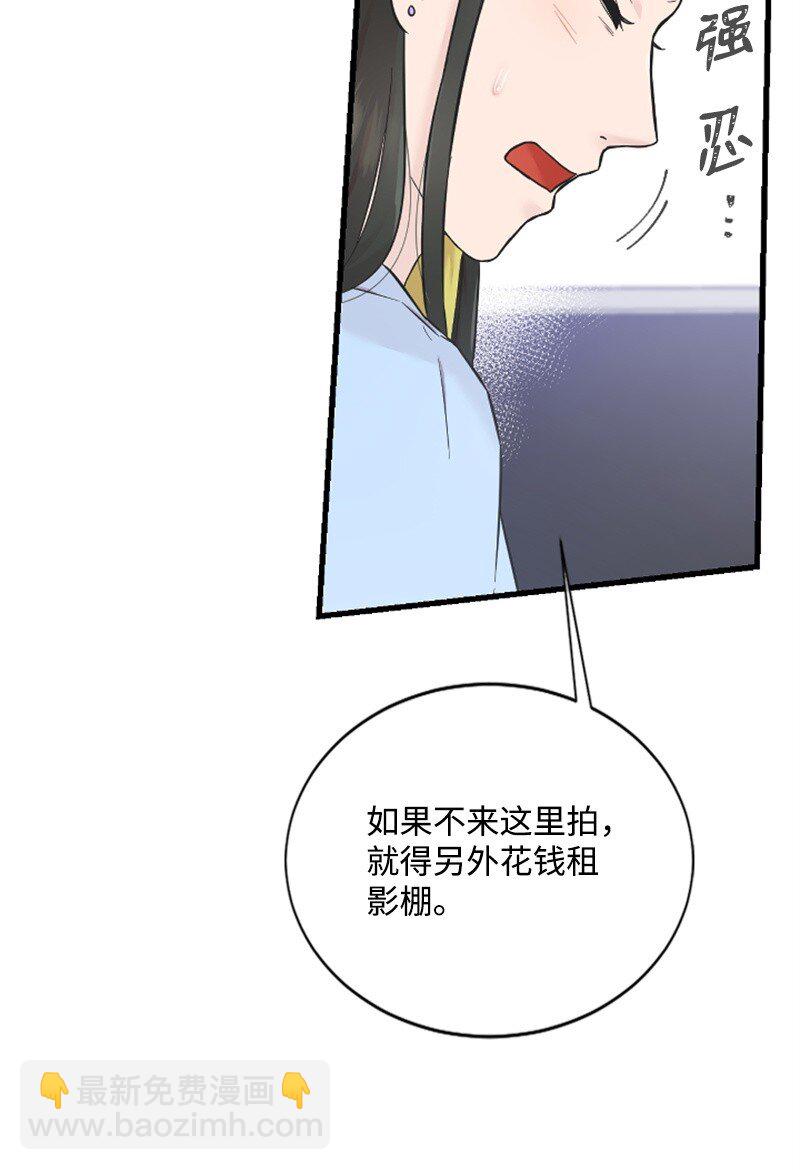 22 意外(1/2)-第22话