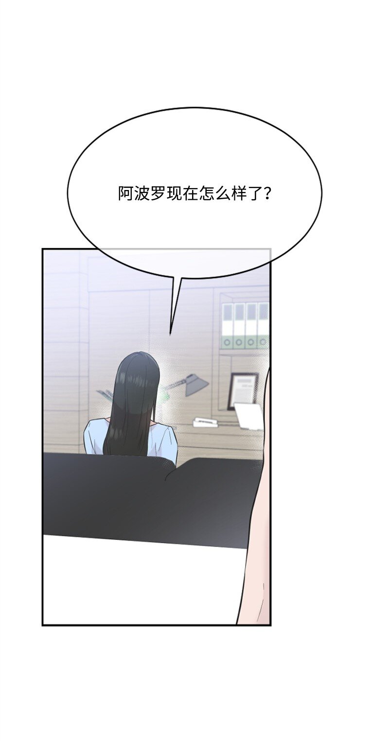 22 意外(1/2)-第22话