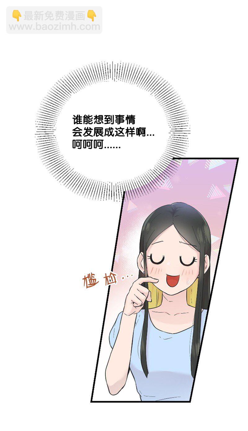 22 意外(1/2)-第22话