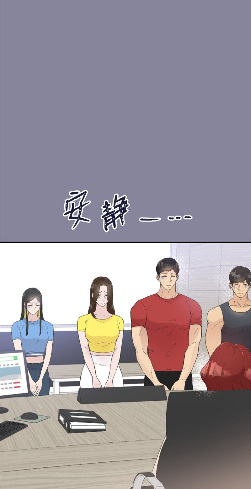 22 意外(1/2)-第22话