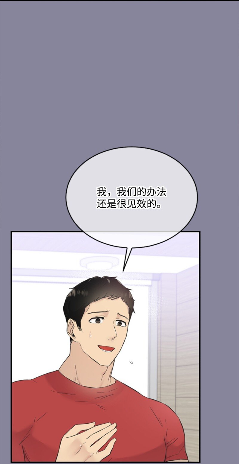 22 意外(1/2)-第22话