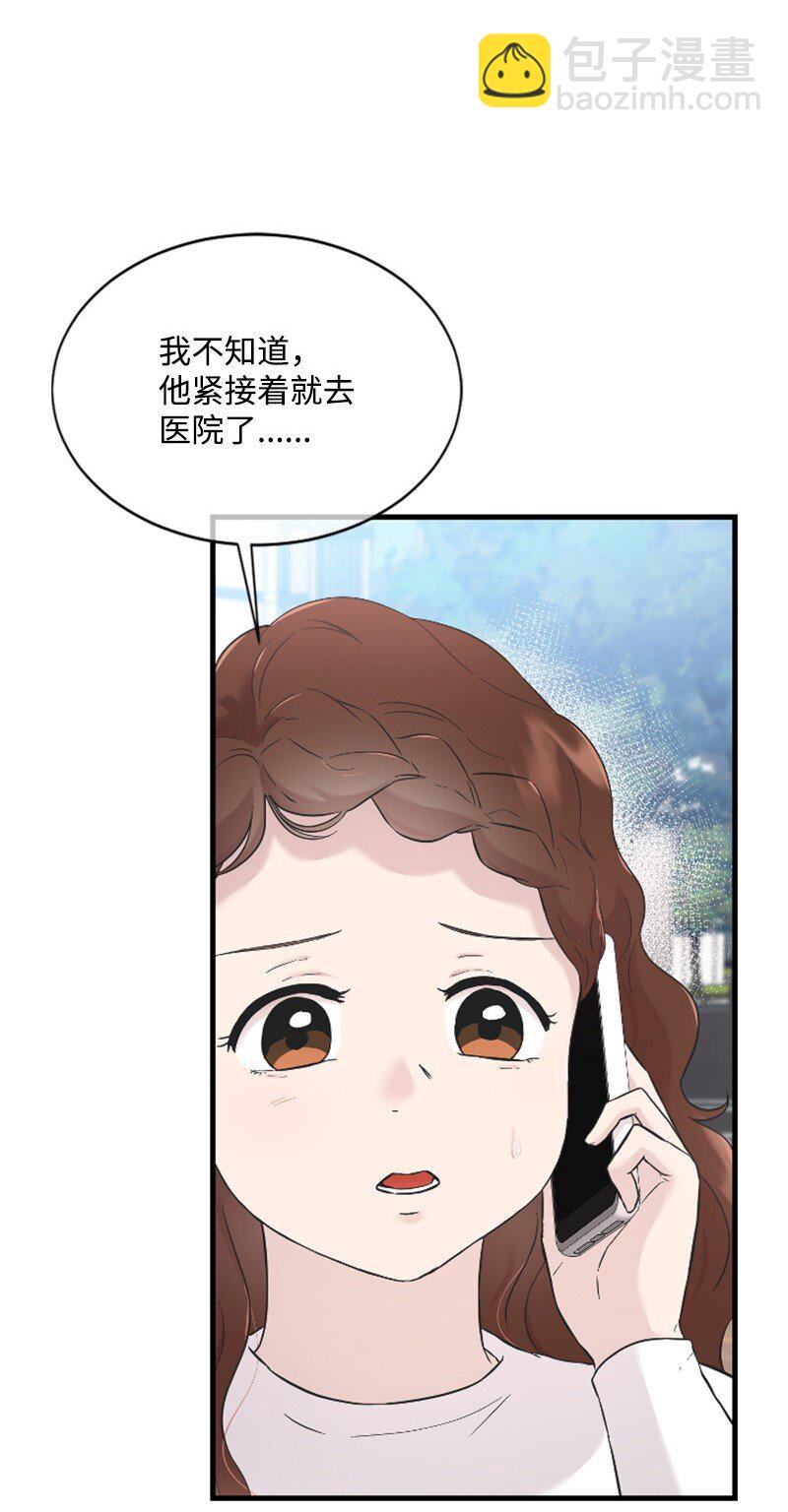 22 意外(1/2)-第22话