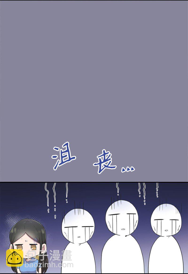 22 意外(1/2)-第22话