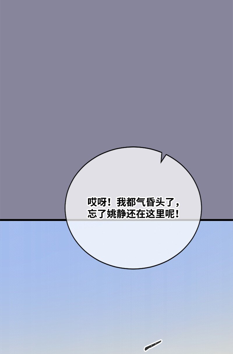 22 意外(1/2)-第22话