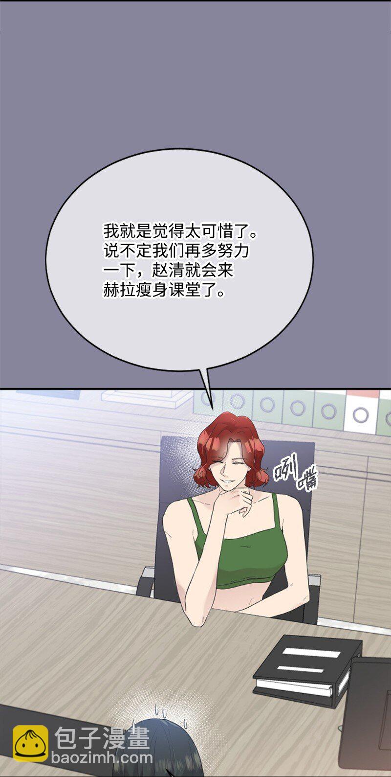 22 意外(1/2)-第22话