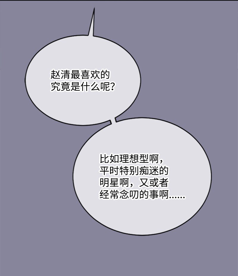 22 意外(1/2)-第22话