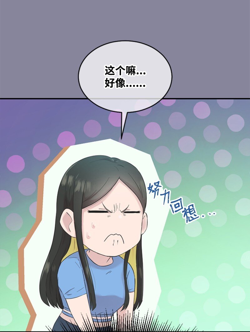 22 意外(1/2)-第22话