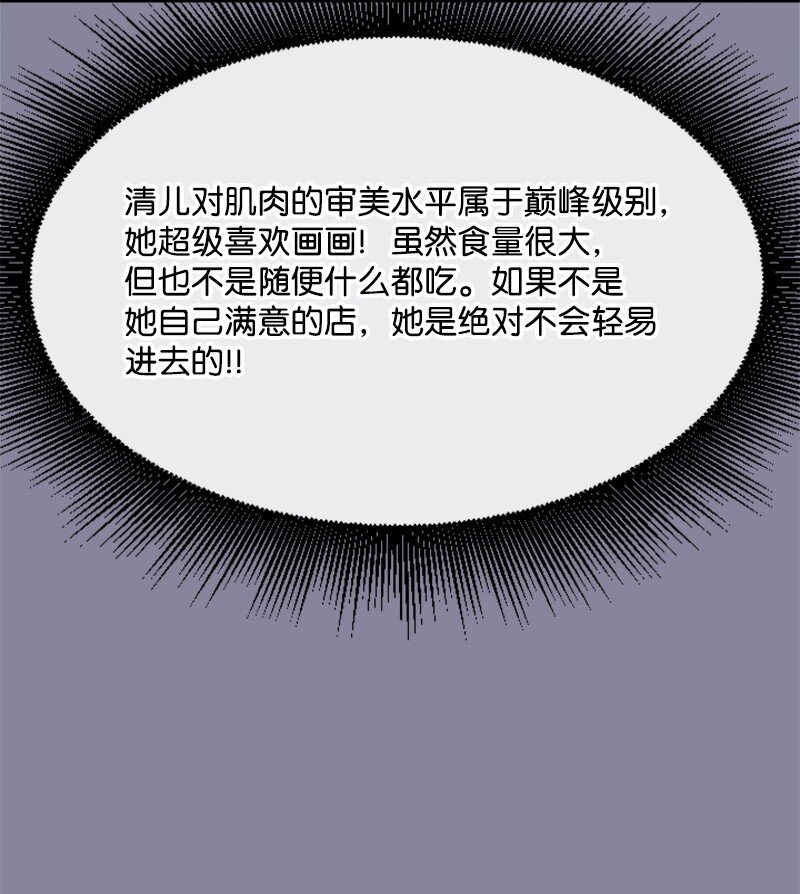 22 意外(1/2)-第22话