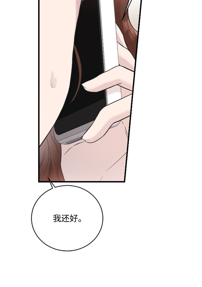 22 意外(1/2)-第22话