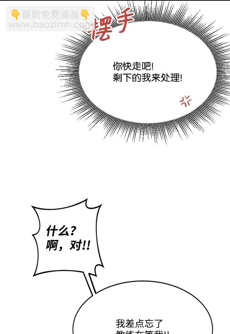 24 朋友的梦想(1/3)-第24话