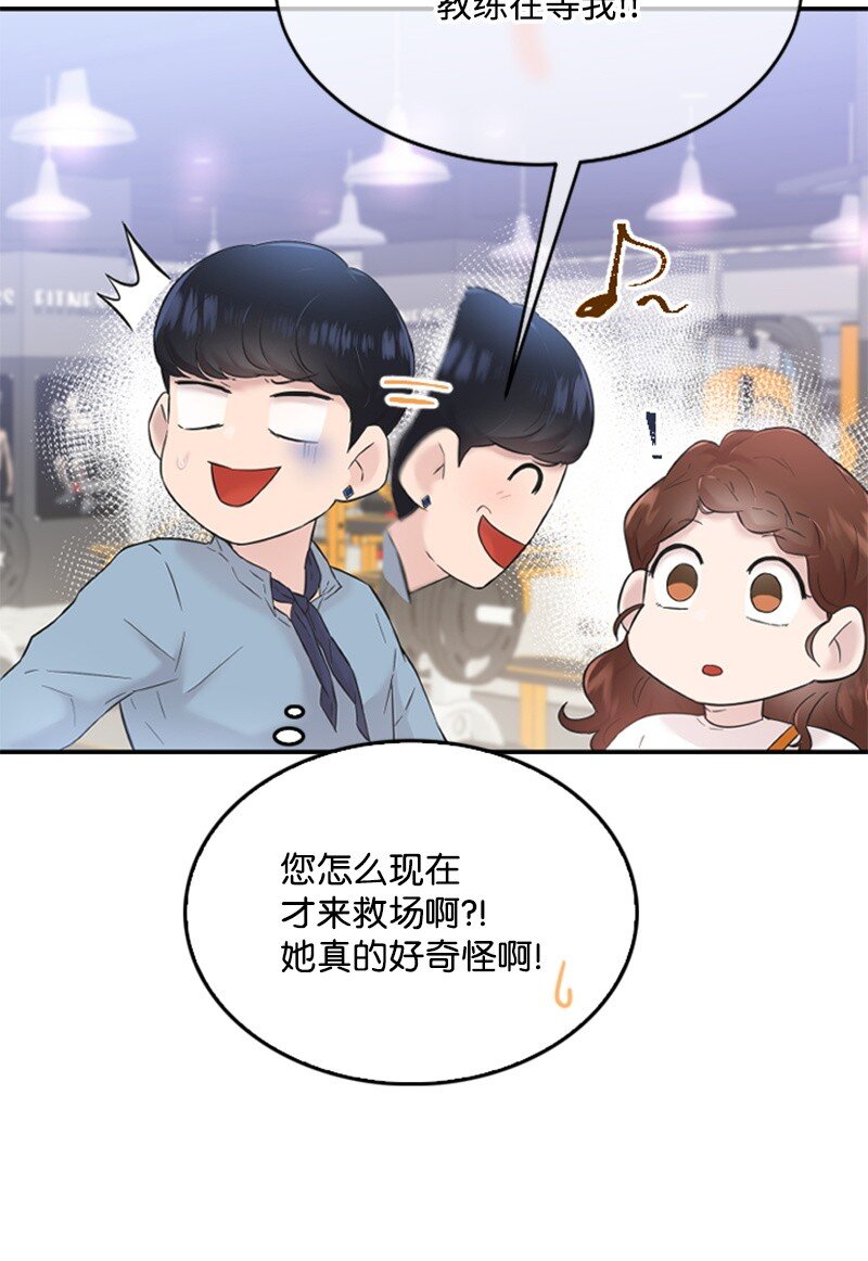 24 朋友的梦想(1/3)-第24话