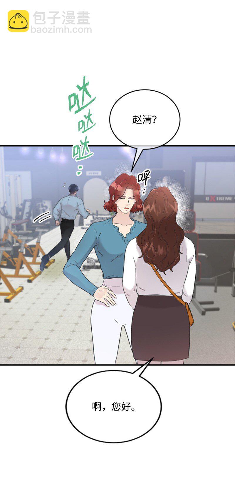 24 朋友的梦想(1/3)-第24话